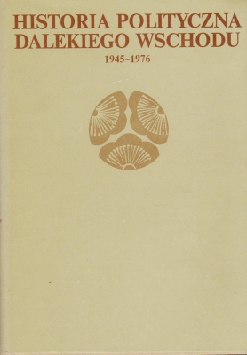 Historia polityczna Dalekiego Wschodu 1945-1976