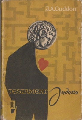 Cuddon J.A. Testament Judasz 139412.