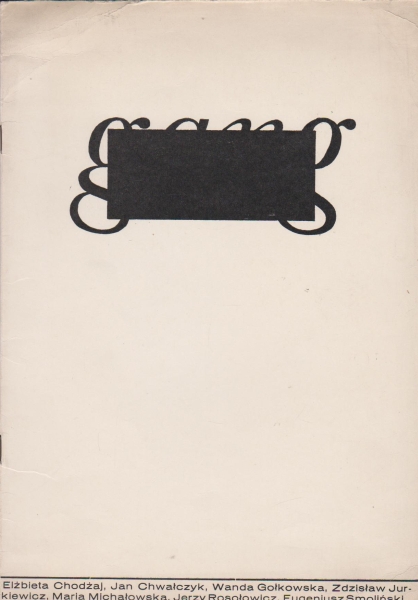 Chodżaj Elżbieta, Chwałczyk Jan, Gołkowska Wanda, Jurkiewicz Zdzisław, Michałowska MAria, Rosołowicz Jerzy, Smoliński Eugeniusz Gang [prezent] 143574.