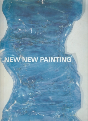 New New Painting 205716.