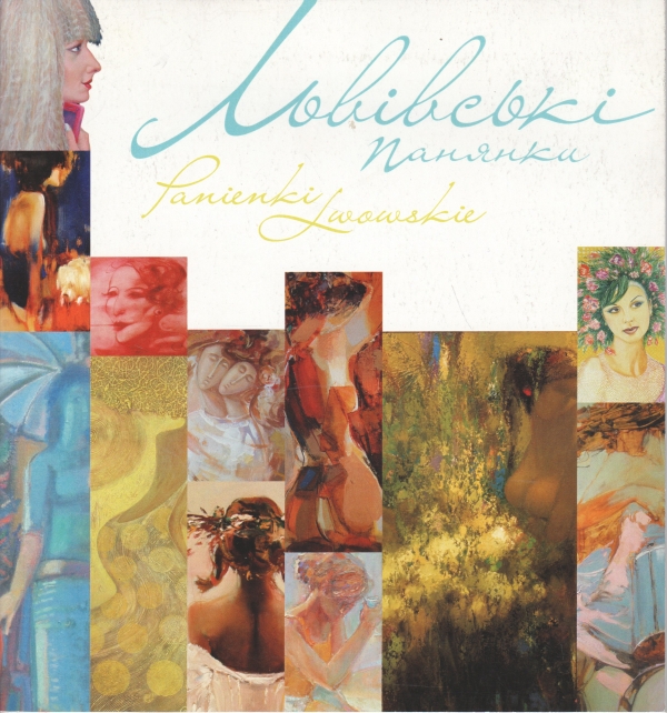 Panienki lwowskie 153780.