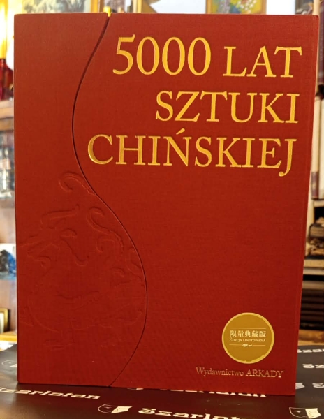 Guo Guang red. / Maleszko Katarzyna przekład 500 lat sztuki chińskiej 154321.